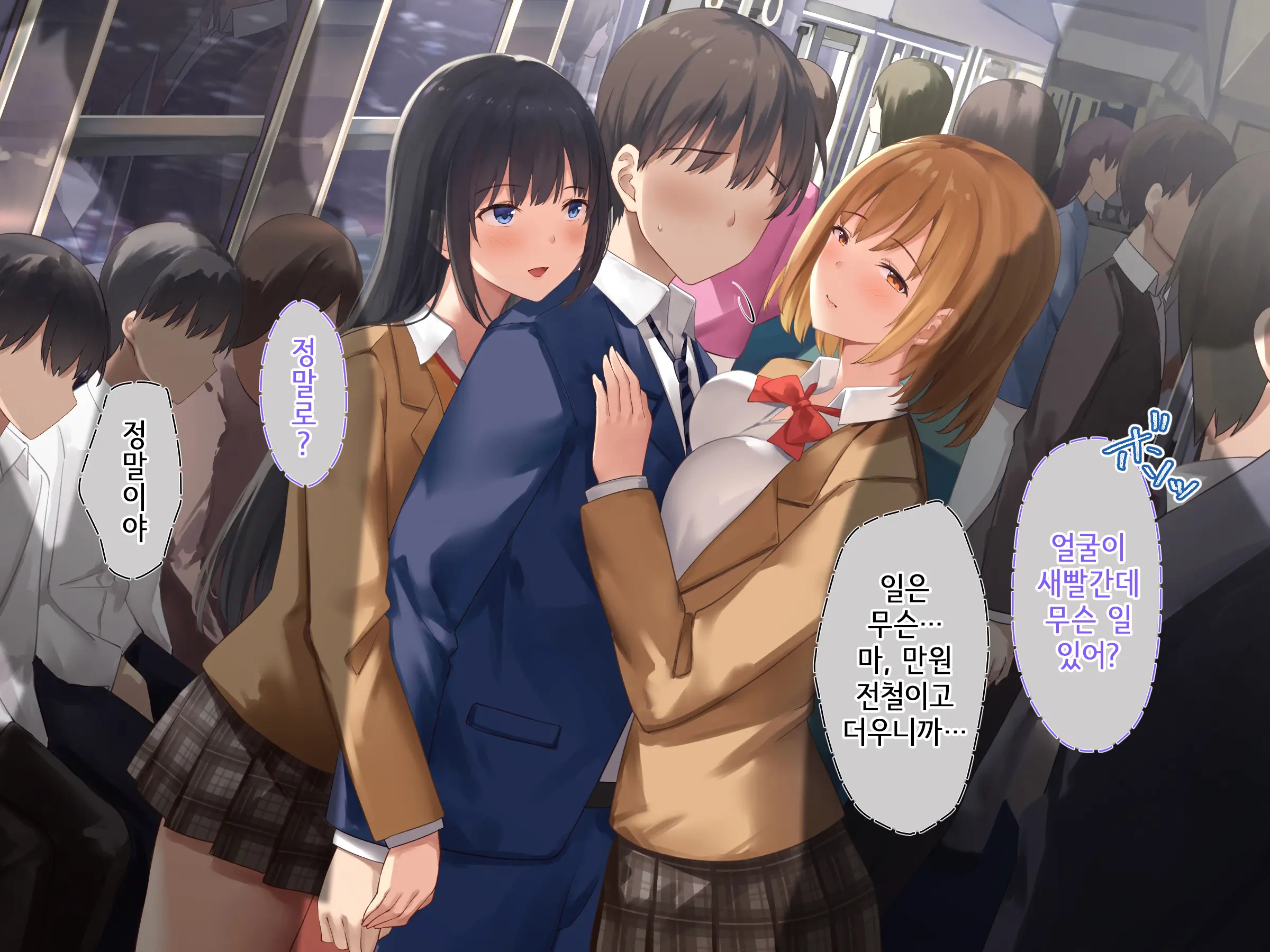 Onedari Seito ~Oshiego-Tachi To No Harem Kyouiku Jisshuu~